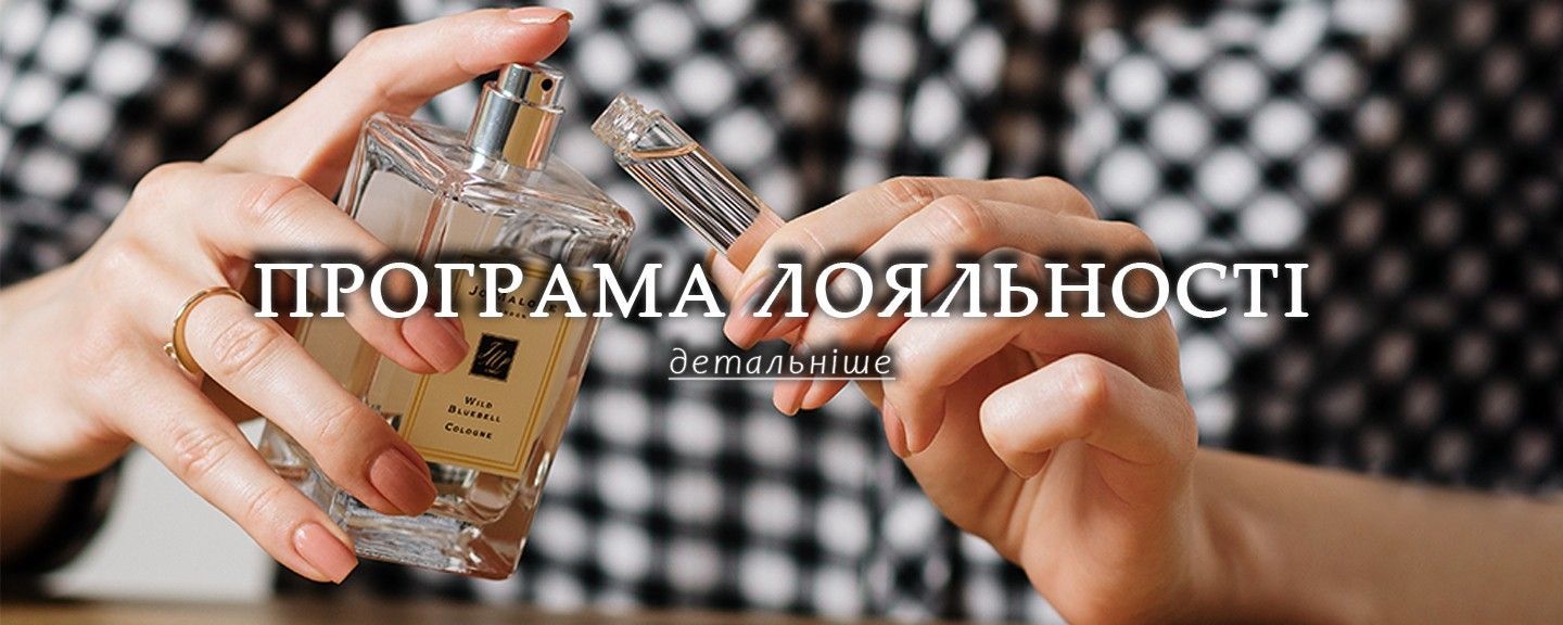 Дисконтная программа