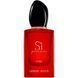 Распил Giorgio Armani Si Passione 3 мл